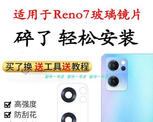 镜子手机壳摄像头翻盖拆卸方法是什么？