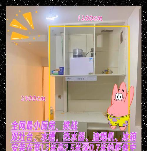 厨房热水器如何进行防水安装？安装过程中有哪些注意事项？