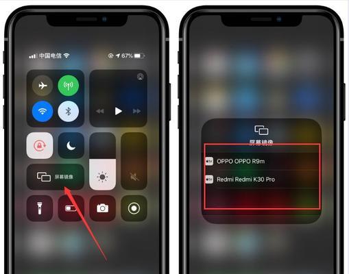 红米网络机顶盒如何实现投屏？