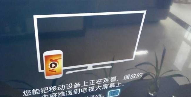红米网络机顶盒如何实现投屏？