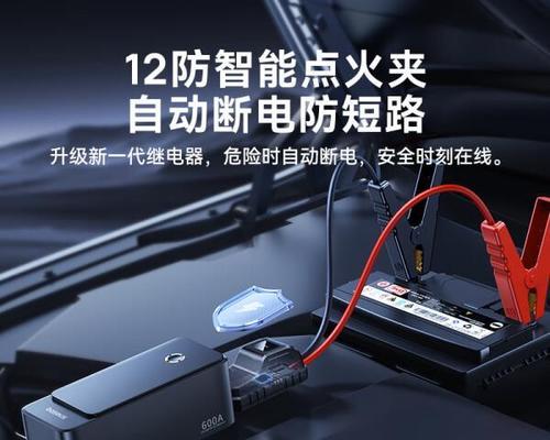 电瓶专用充电器使用方法是什么？充电时应注意什么？