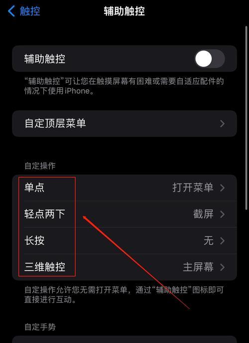 苹果15手机复制粘贴操作方法是什么？