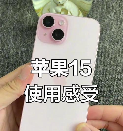 苹果15手机复制粘贴操作方法是什么？