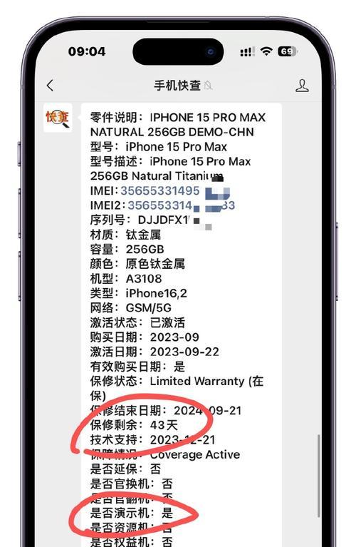 苹果15手机复制粘贴操作方法是什么？