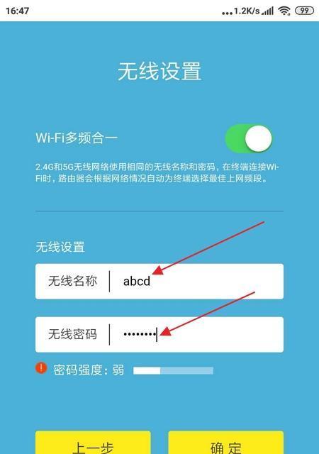 增速路由器与电脑连接的步骤是什么？