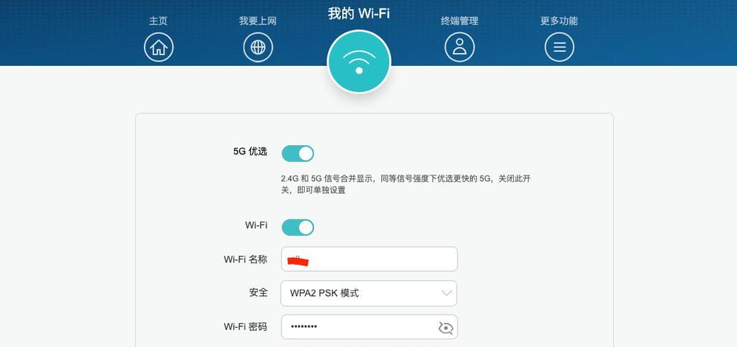 增速路由器与电脑连接的步骤是什么？