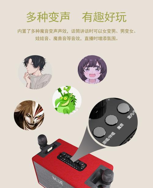 音箱直播的具体操作步骤是什么？