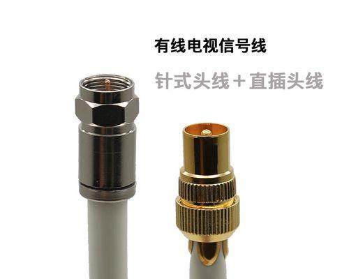 有线电视联机顶盒线的接法是什么？