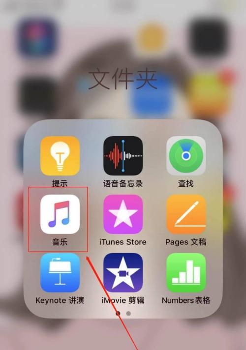 苹果手机如何下载iktv？