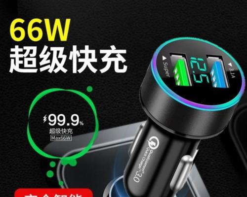 Vivo手机应该选择哪种车载充电器？