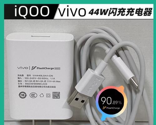 Vivo手机应该选择哪种车载充电器？