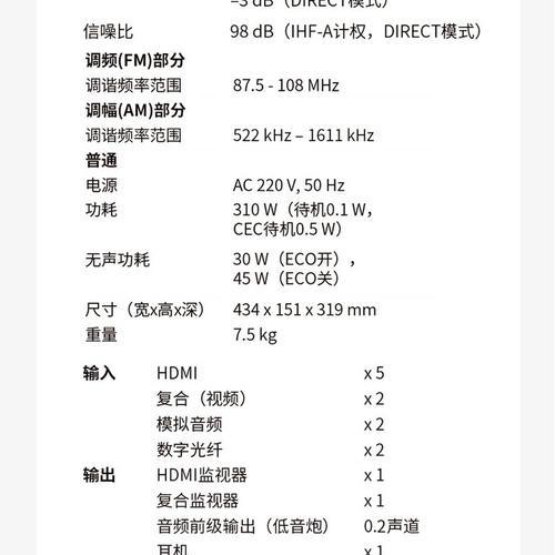 惠威壁挂环绕音箱安装步骤是什么？