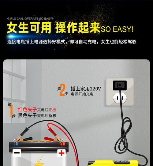 20伏充电器10小时充电量是多少？充电效率如何计算？