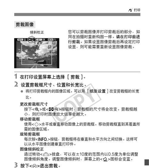 未知数码相机的使用方法是什么？