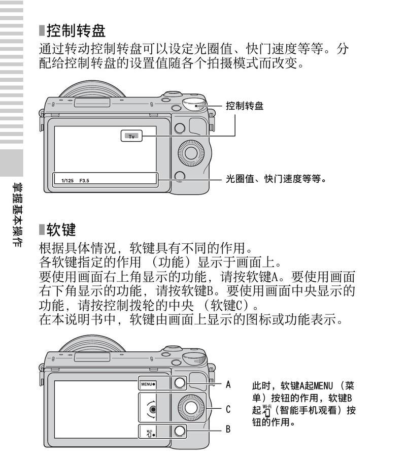 未知数码相机的使用方法是什么？
