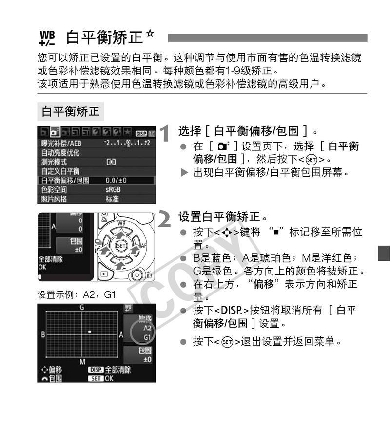未知数码相机的使用方法是什么？