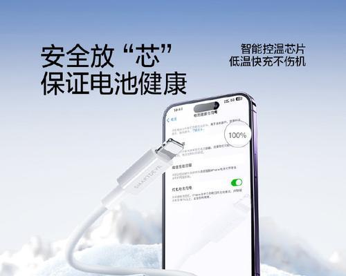 闪电快充苹果充电器功率是多少瓦？充电效果如何？