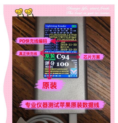 闪电快充苹果充电器功率是多少瓦？充电效果如何？