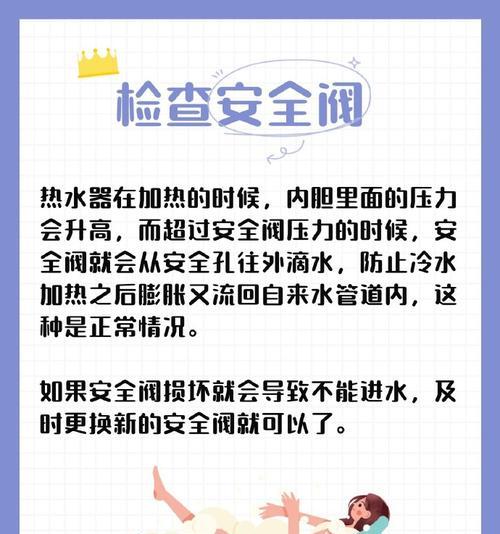 开水不开为什么不更新热水器？可能的原因是什么？