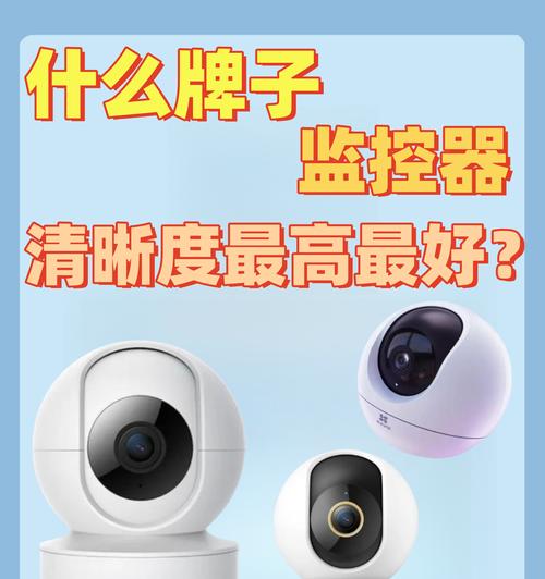 线形摄像头连接手机的使用方法是什么？