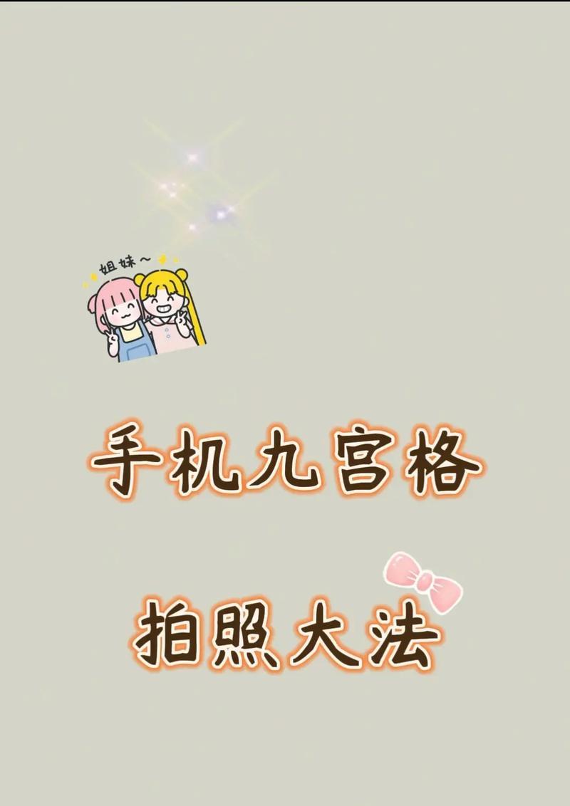 如何用相机镜头拍出高级感照片？需要掌握哪些拍摄技巧？
