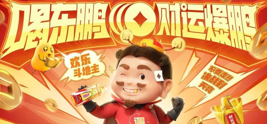 恭喜发财服务器玩法指南是什么？