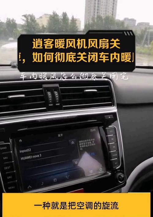 电风扇未及时关闭会导致什么问题？