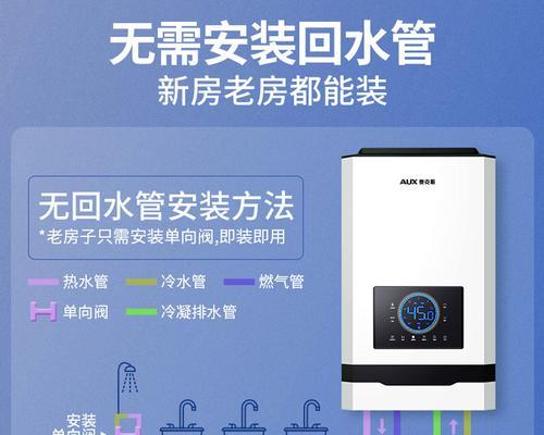 奥克斯热水器滴水问题解决方法？维修时需注意什么？
