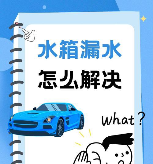 奥克斯热水器滴水问题解决方法？维修时需注意什么？