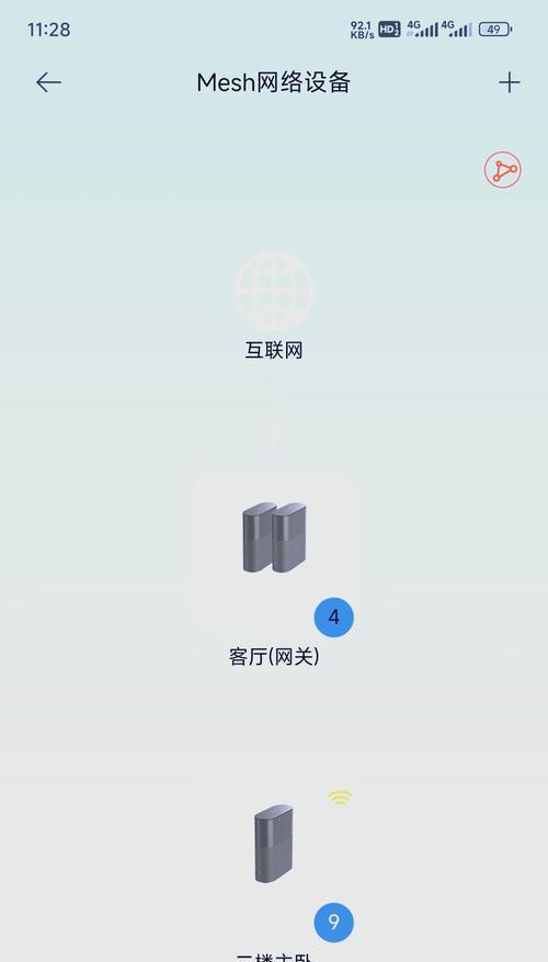 小米屏幕开关网关位置在哪里？