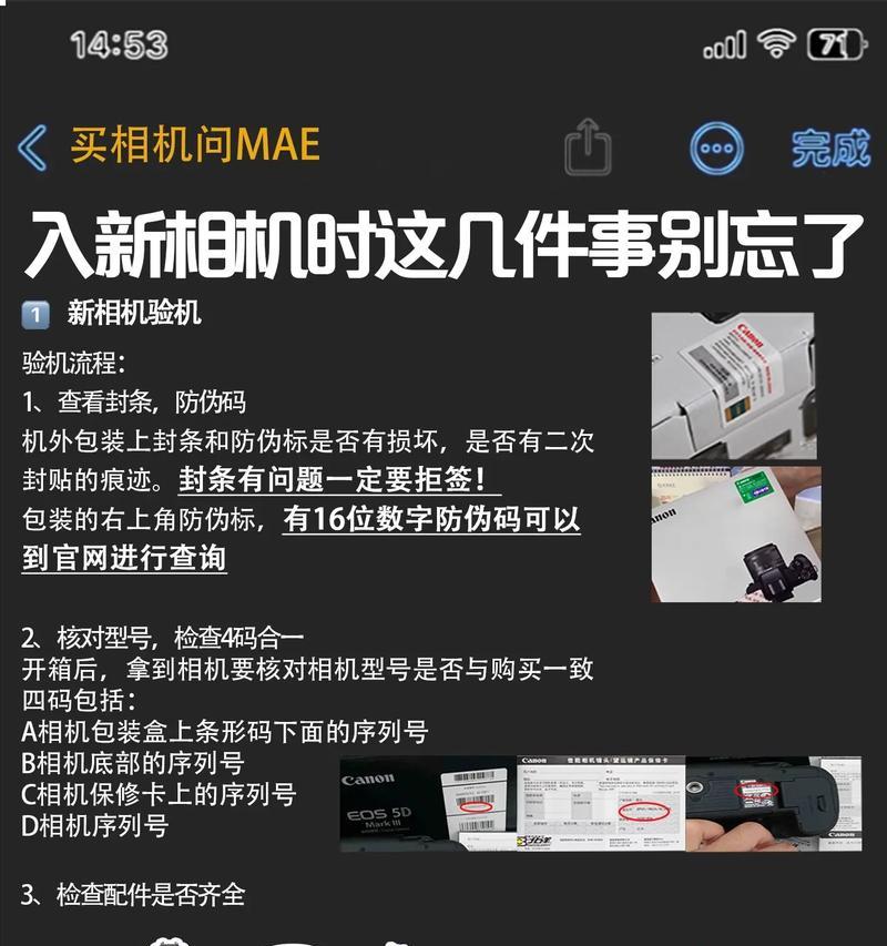 索尼01年相机使用方法是什么？如何操作索尼老相机？