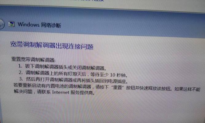 欧伟士路由器重启方法是什么？重启后如何恢复网络？
