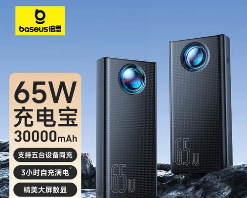 移动电源尊享版的性能如何？