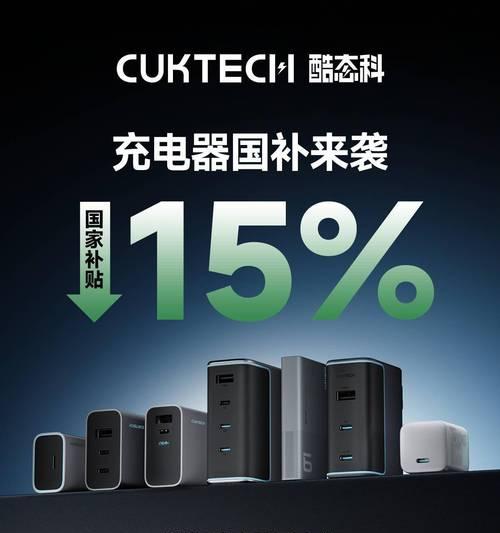 移动电源尊享版的性能如何？