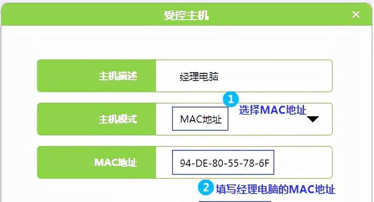 新主机到家后路由器设置步骤？
