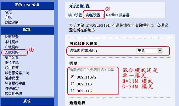 新主机到家后路由器设置步骤？