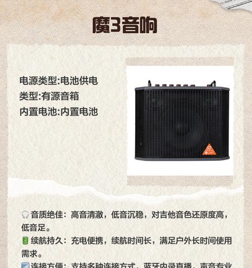 音箱内录收音效果不好怎么办？提高内录音质的技巧是什么？