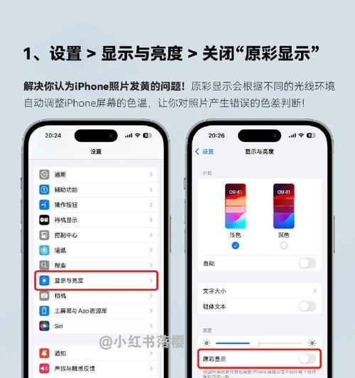 如何在手机手柄上打开苹果摄像头？