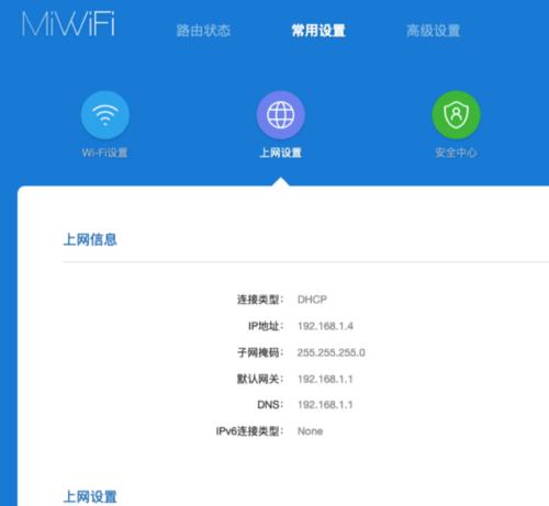 摄像头线应该插在路由器哪个端口？操作指南是什么？