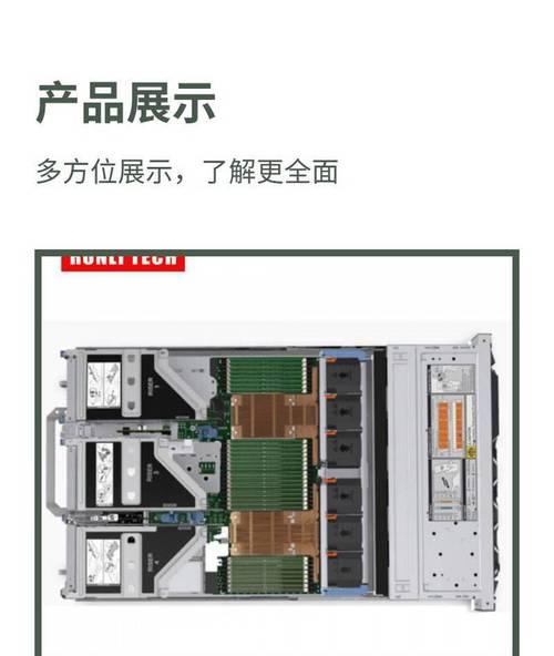 超大服务器主机型号有哪些？