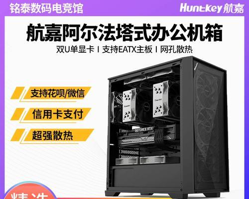 超大服务器主机型号有哪些？