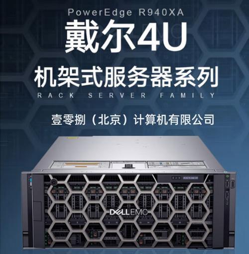 超大服务器主机型号有哪些？