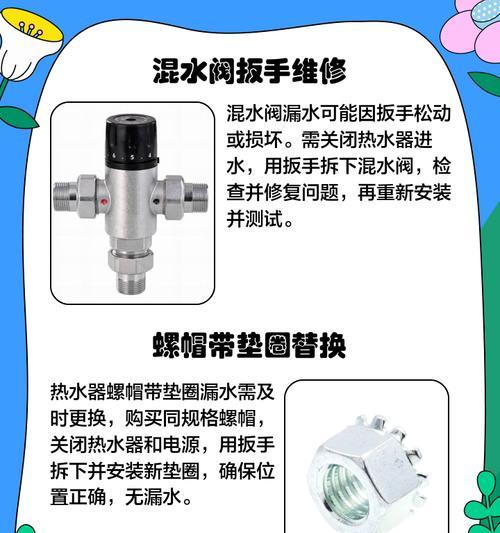 华美星热水器漏水的处理方法是什么？如何预防热水器漏水？