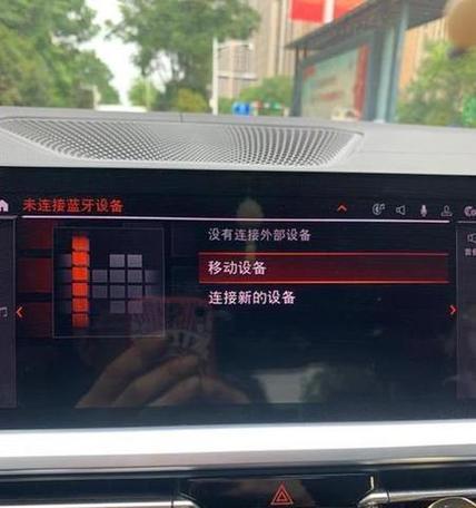 车载蓝牙音箱连接步骤是什么？