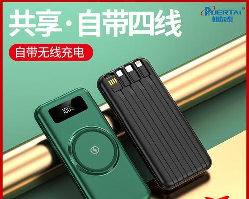 动态调节充电器的正确名称是什么？工作原理是什么？