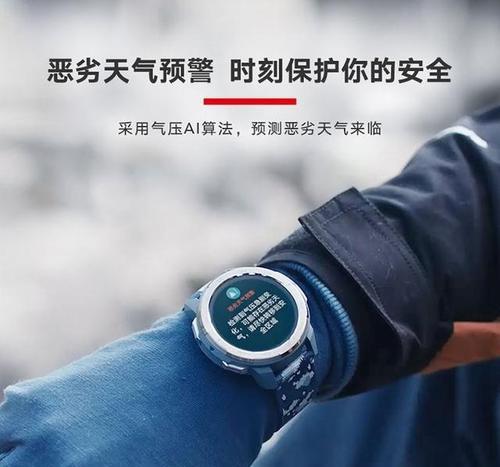 平板荣耀智能手表开机的方法是什么？操作中可能遇到的问题是什么？