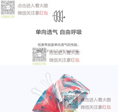 智能手表纸壳使用方法视频教程在哪里？