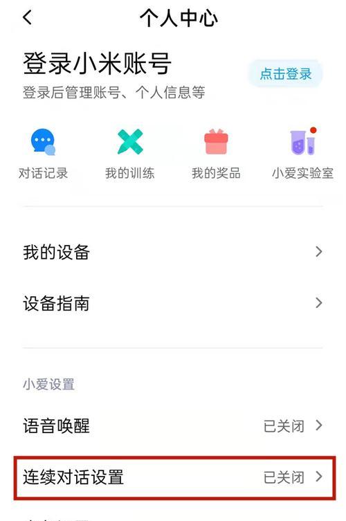 车外音箱手机控制功能如何开启？操作步骤是什么？