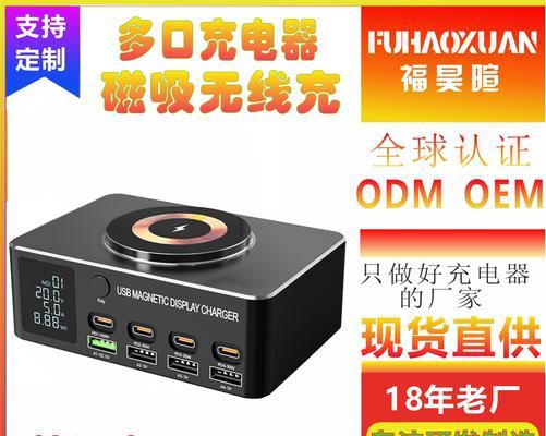 笔记本pd充电器推荐的含义是什么？
