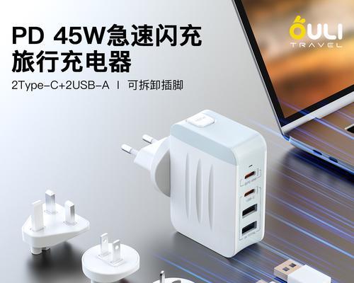 笔记本pd充电器推荐的含义是什么？